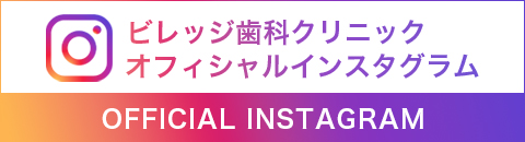 インスタグラムはじめました！